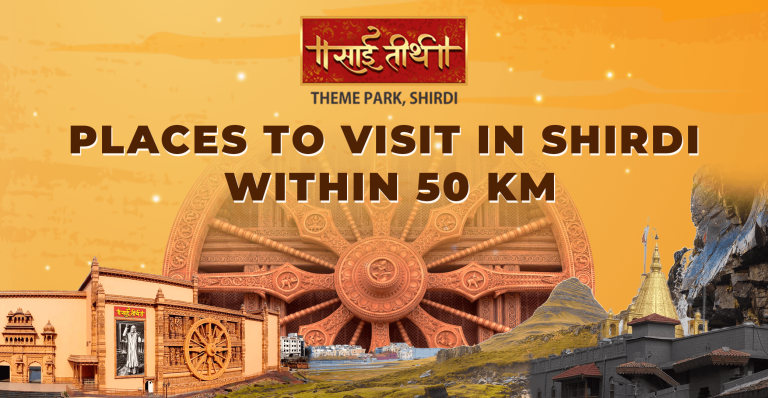 Places to visit in Shirdi within 50 Km