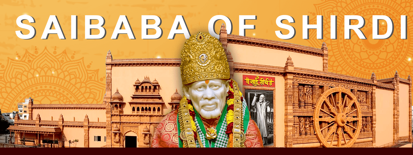 Sai baba story at Saiteerth Shirdi - India's First Devotional Theme Park
